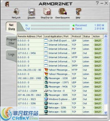 網(wǎng)絡安全設(shè)置軟件下載 界面預覽與開發(fā)指南