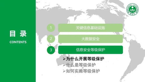 每周一講 大數(shù)據(jù)時(shí)代下關(guān)鍵信息基礎(chǔ)設(shè)施的網(wǎng)絡(luò)安全保護(hù)與軟件開發(fā)